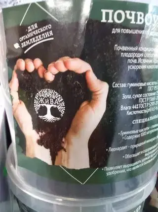 Склад